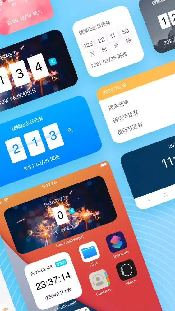 تصاویر 万能指令-精选快捷图标壁纸