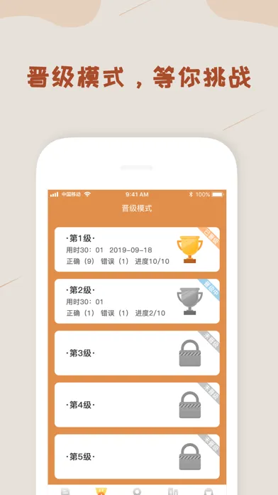 全民数独app-每日数独单机策略游戏 स्क्रीनशॉट