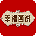 幸福西饼Symbol