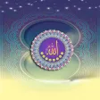 Asma Ul Husna - Free Asma Ul Husna - Free