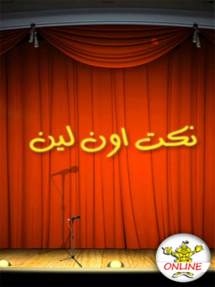 Скриншоты نكت اون لاين iPad 