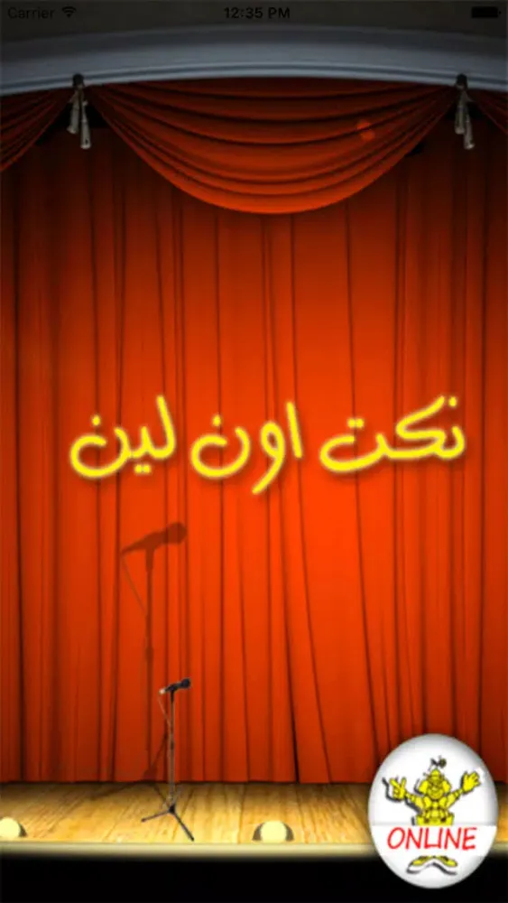 Скриншоты نكت اون لاين