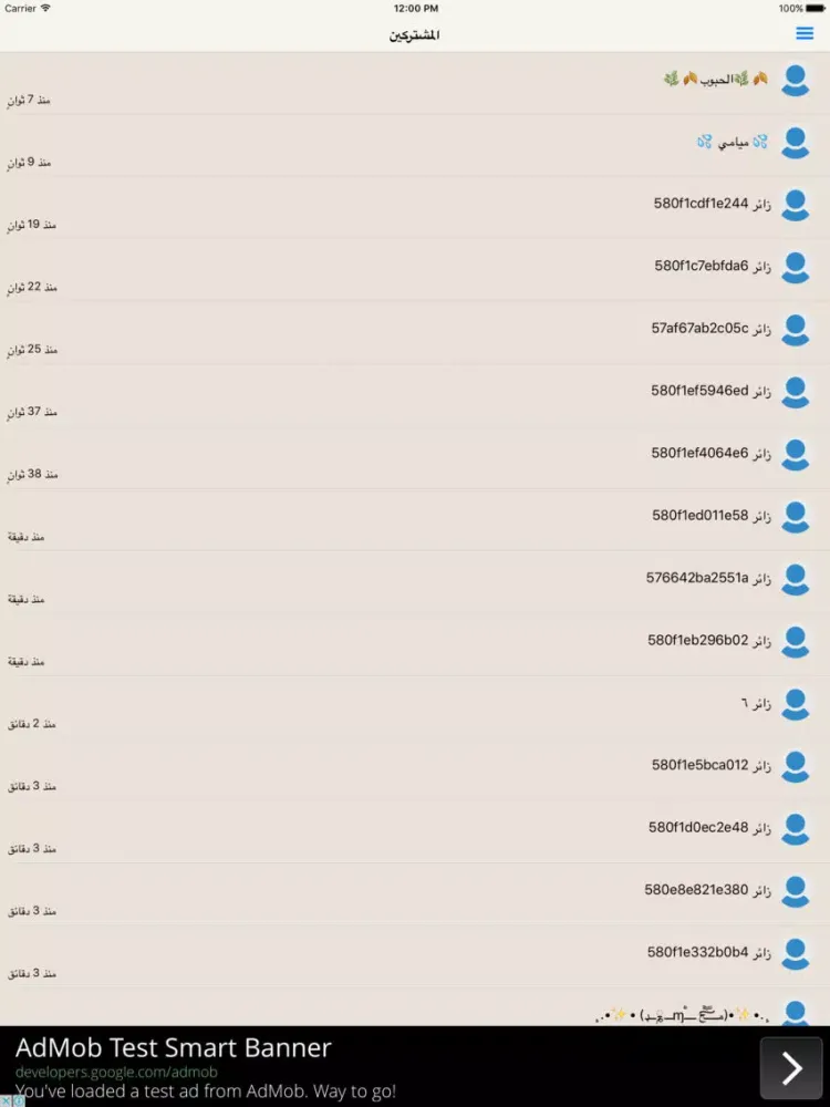 تصاویر أخبار المصارعة iPad 
