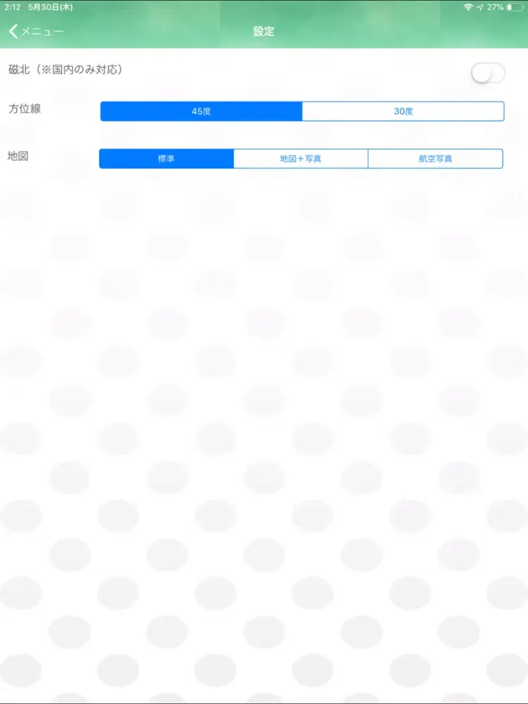 Ảnh chụp màn hình của 方位ポン【九星気学】にしけい氏監修方位地図アプリ iPad 