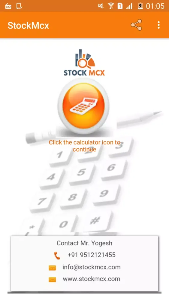 STOCKMCX स्क्रीनशॉट