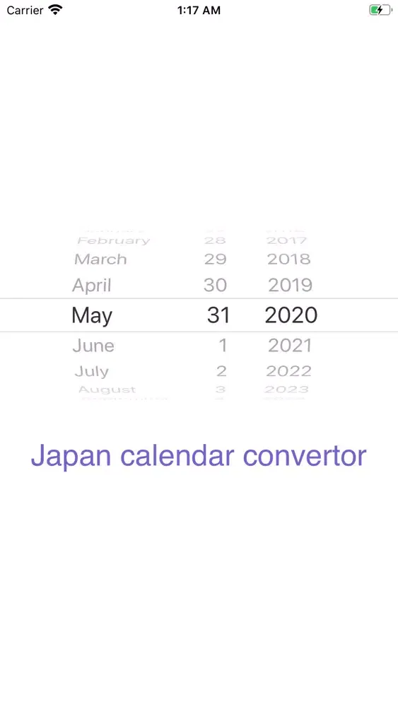 تصاویر Japan calendar convertor