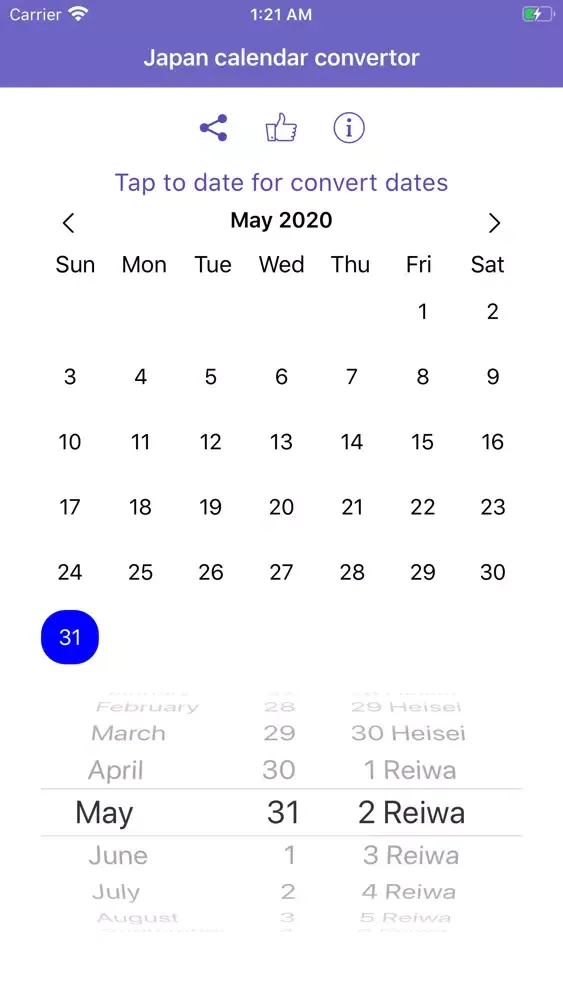 تصاویر Japan calendar convertor