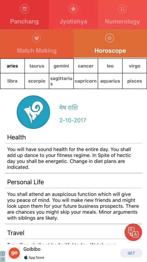 Hindu Calendar panchang Screenshots