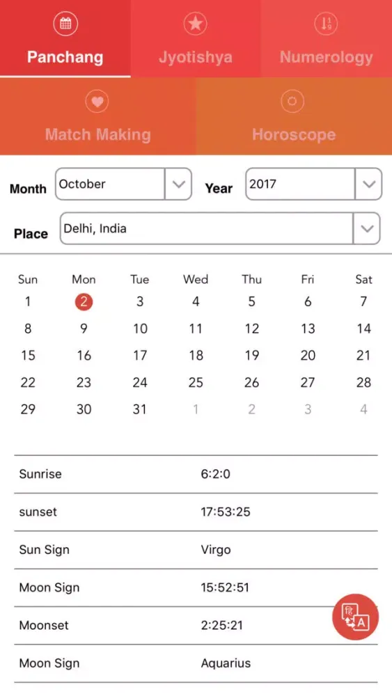 Hindu Calendar panchang Screenshots