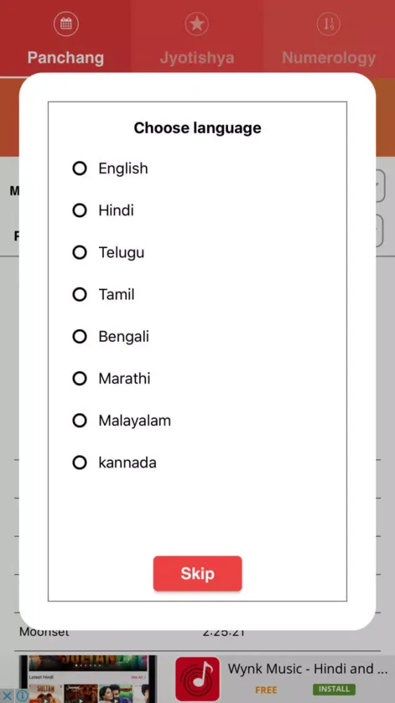 Hindu Calendar panchang Screenshots