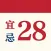 美历万年历 - 记录时光的日历