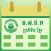 ARDB Calendar