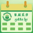 ARDB Calendar ARDB Calendar
