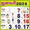 Tamil Calendar 2024