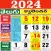 Telugu Calendar 2024