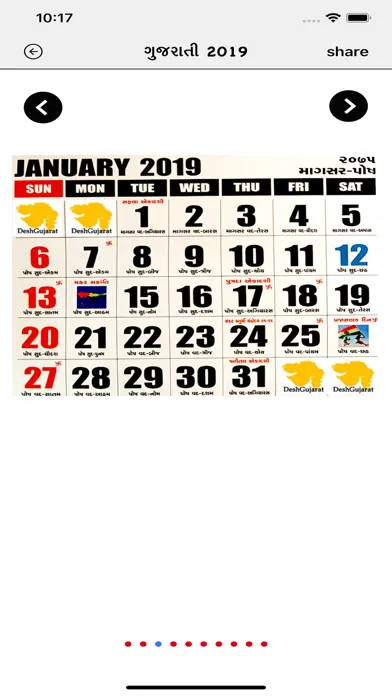 Capturas de pantalla de Gujarati Calendar 2019 Pro