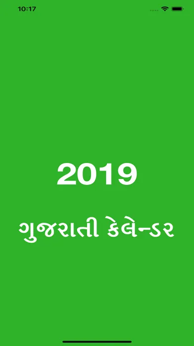 Capturas de pantalla de Gujarati Calendar 2019 Pro
