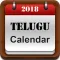 Telugu Calendar 2019