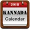 Kannada Sanatan Calendar 2019