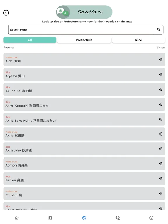 SakeDemy: Learn Japanese Sake iPad  Screenshots