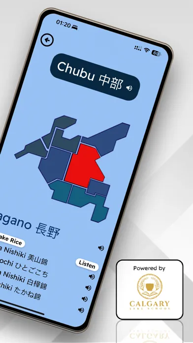SakeDemy: Learn Japanese Sake Screenshots