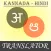 Kannada - Hindi Translator