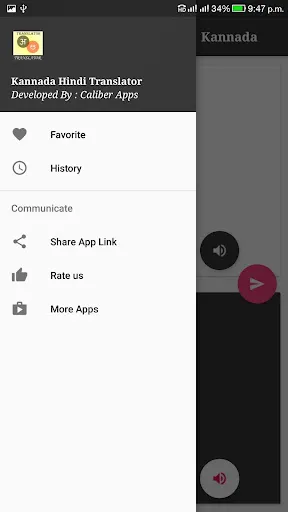 تصاویر Kannada - Hindi Translator
