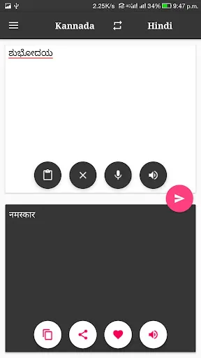 تصاویر Kannada - Hindi Translator