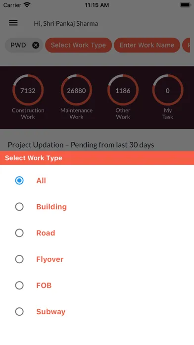 Delhi E-Monitoring スクリーンショット