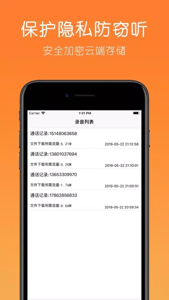 快拨电话-超清网络电话 سکرین شاٹس