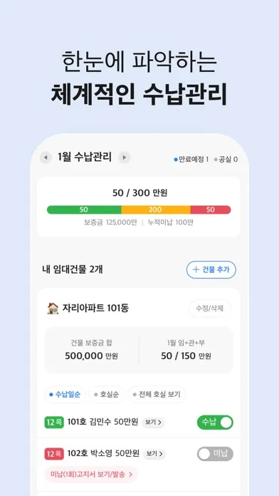 صور 자리톡 - 부동산 임대관리, 집 구하기, 실거주 리뷰