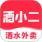 酒小二