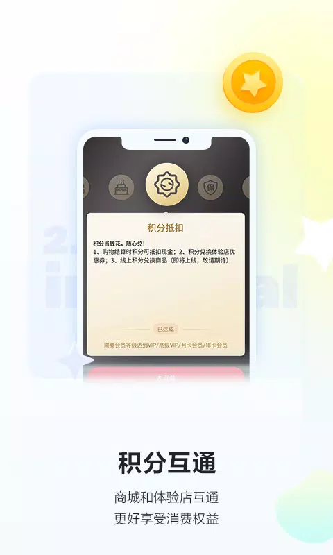 酒小二ภาพหน้าจอของแอป4