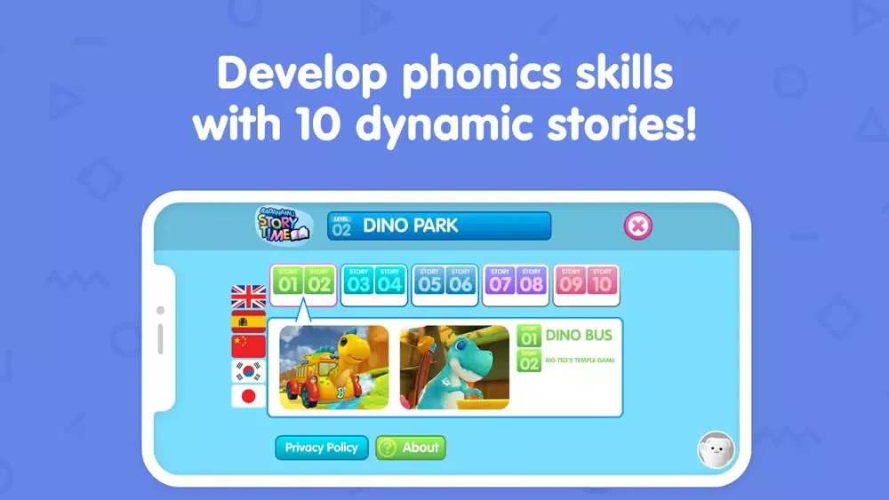 صور Badanamu: Dino Park ESL