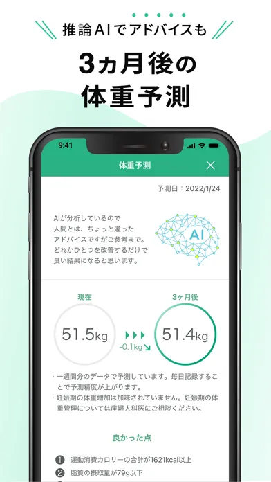 カロミル - ダイエット、カロリー＆PFC管理の健康アプリ Screenshots