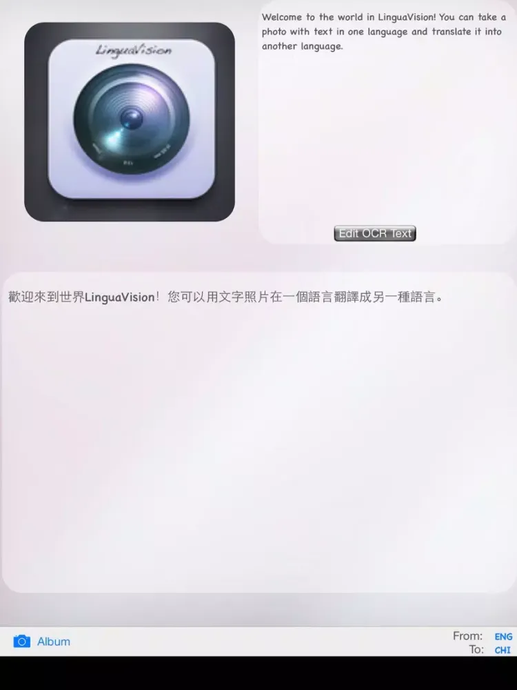 LinguaVision iPad  Ekran Görüntüleri