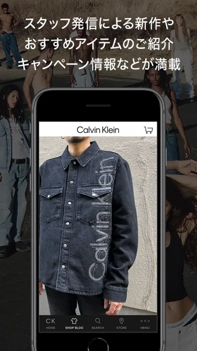 Capturas de pantalla de Calvin Klein カルバンクライン 公式アプリ