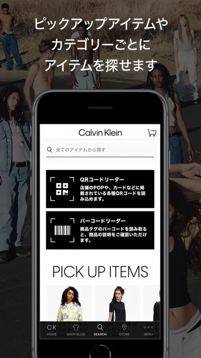 Capturas de pantalla de Calvin Klein カルバンクライン 公式アプリ