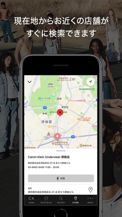 Capturas de pantalla de Calvin Klein カルバンクライン 公式アプリ