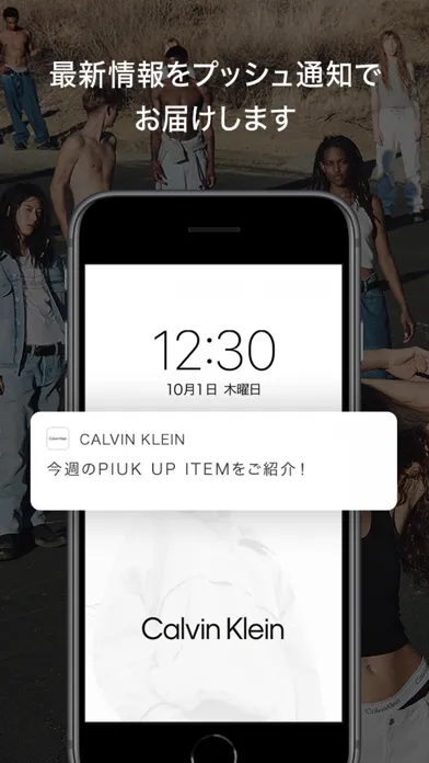 Capturas de pantalla de Calvin Klein カルバンクライン 公式アプリ