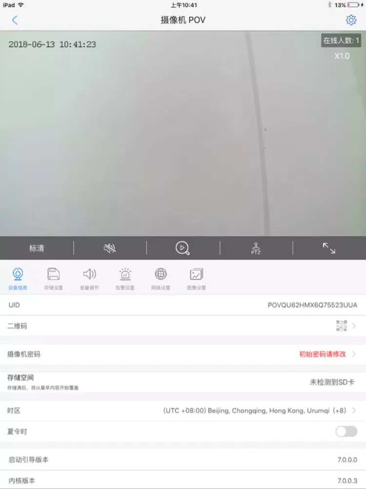 KAANSKY iPad  سکرین شاٹس