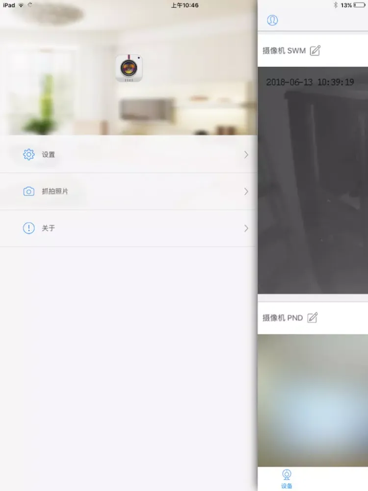 KAANSKY iPad  سکرین شاٹس