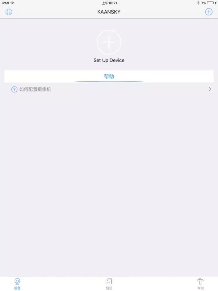 KAANSKY iPad  سکرین شاٹس