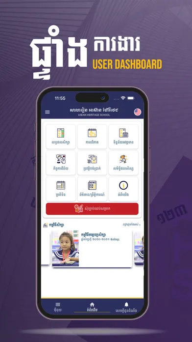 AHS Mobile App Ekran Görüntüleri