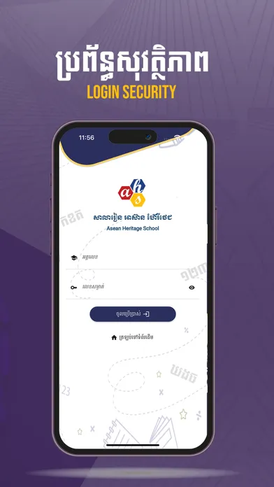 AHS Mobile App Ekran Görüntüleri