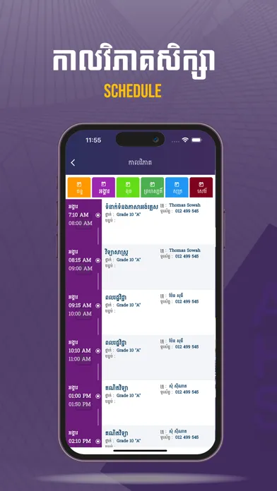 AHS Mobile App Ekran Görüntüleri