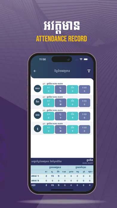 AHS Mobile App Ekran Görüntüleri