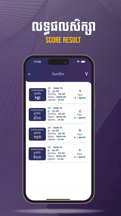 AHS Mobile App Ekran Görüntüleri