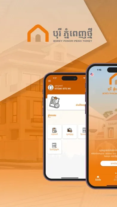 BPPT Mobile應用截圖