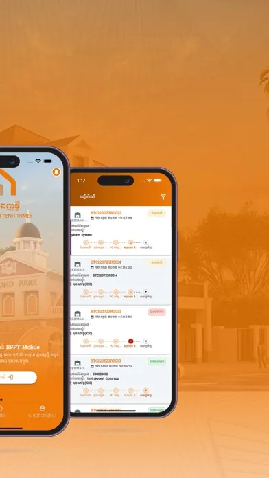 BPPT Mobile應用截圖